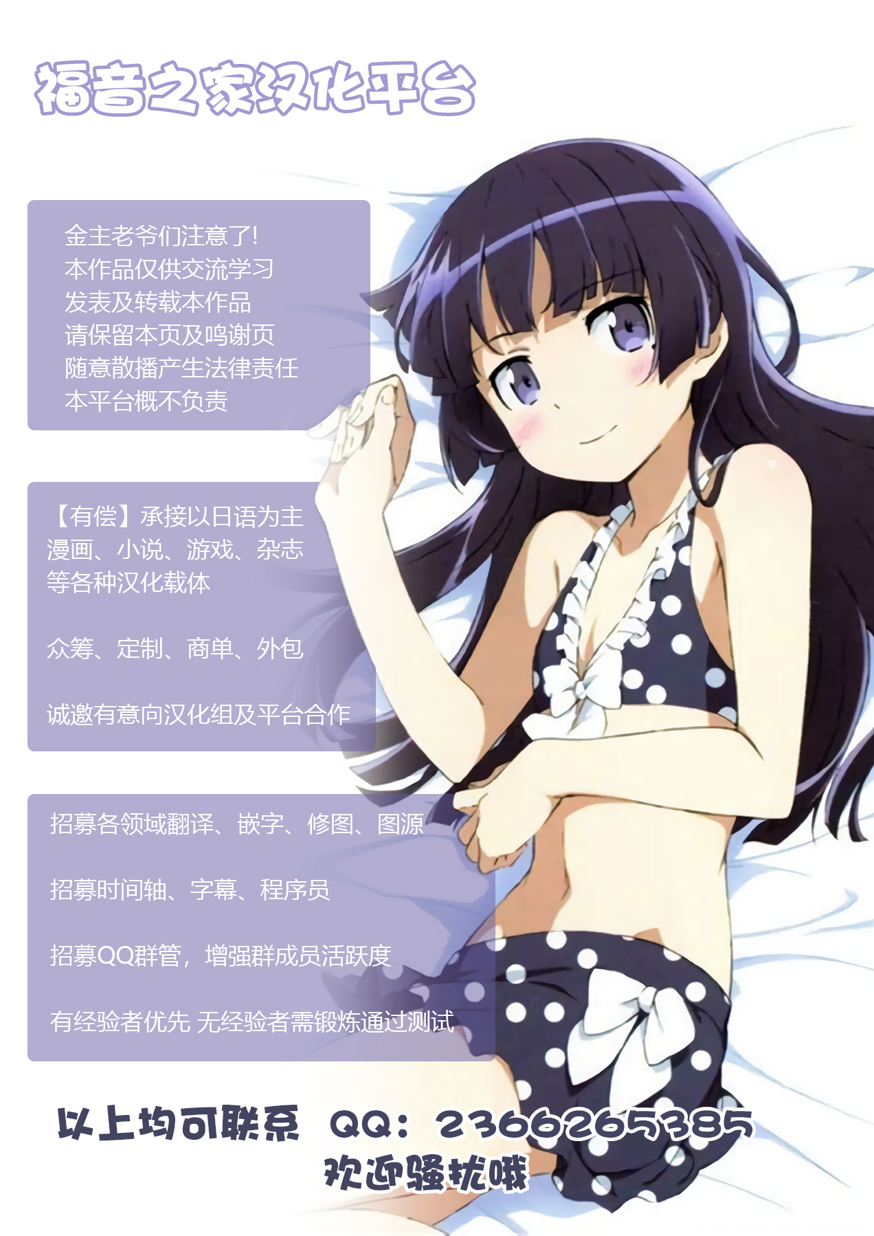 [韩国漫画] 女人村的男老师 爱情,女教师,巨乳大奶#[32P]-30