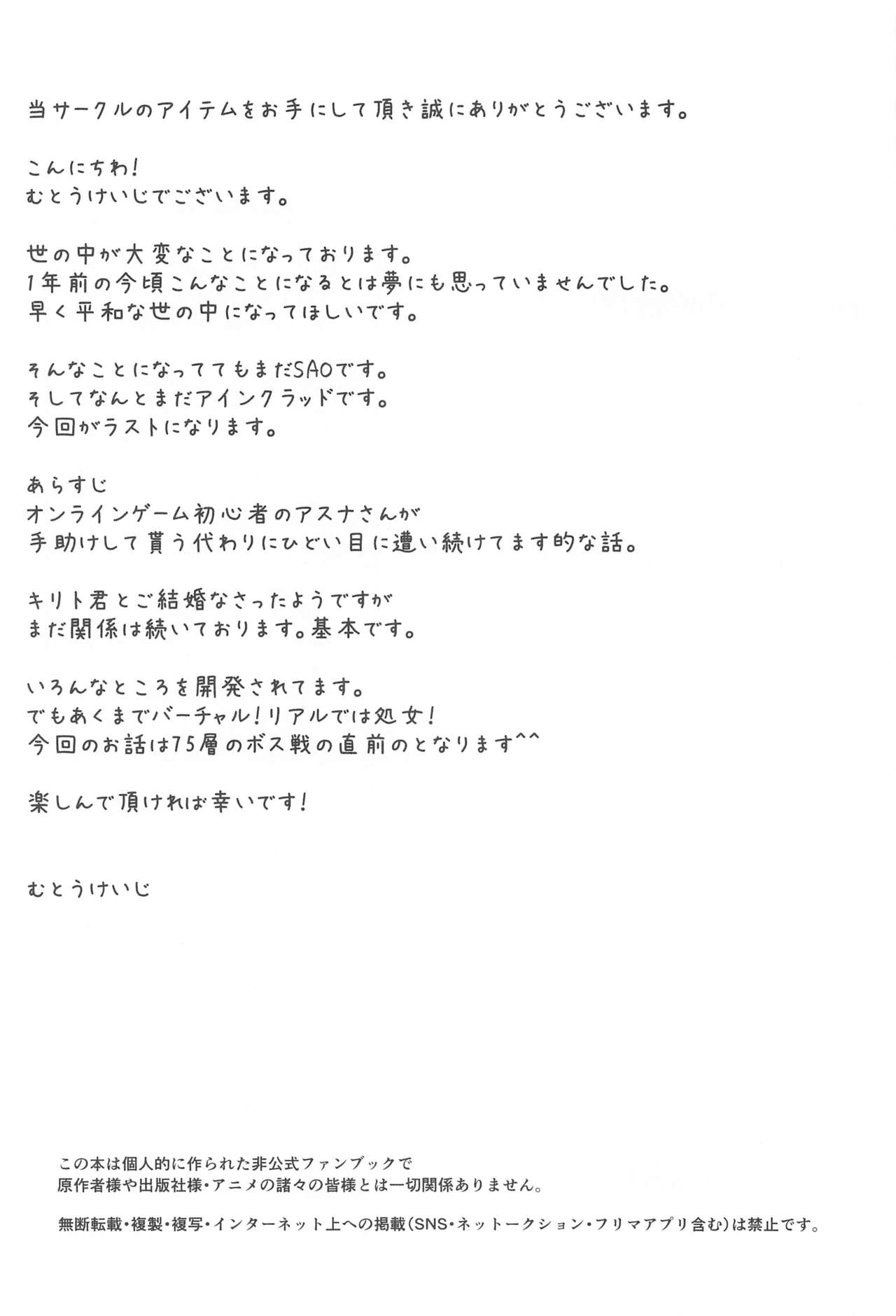 [韩国漫画] 女人村的男老师 爱情,女教师,巨乳大奶#[32P]-4