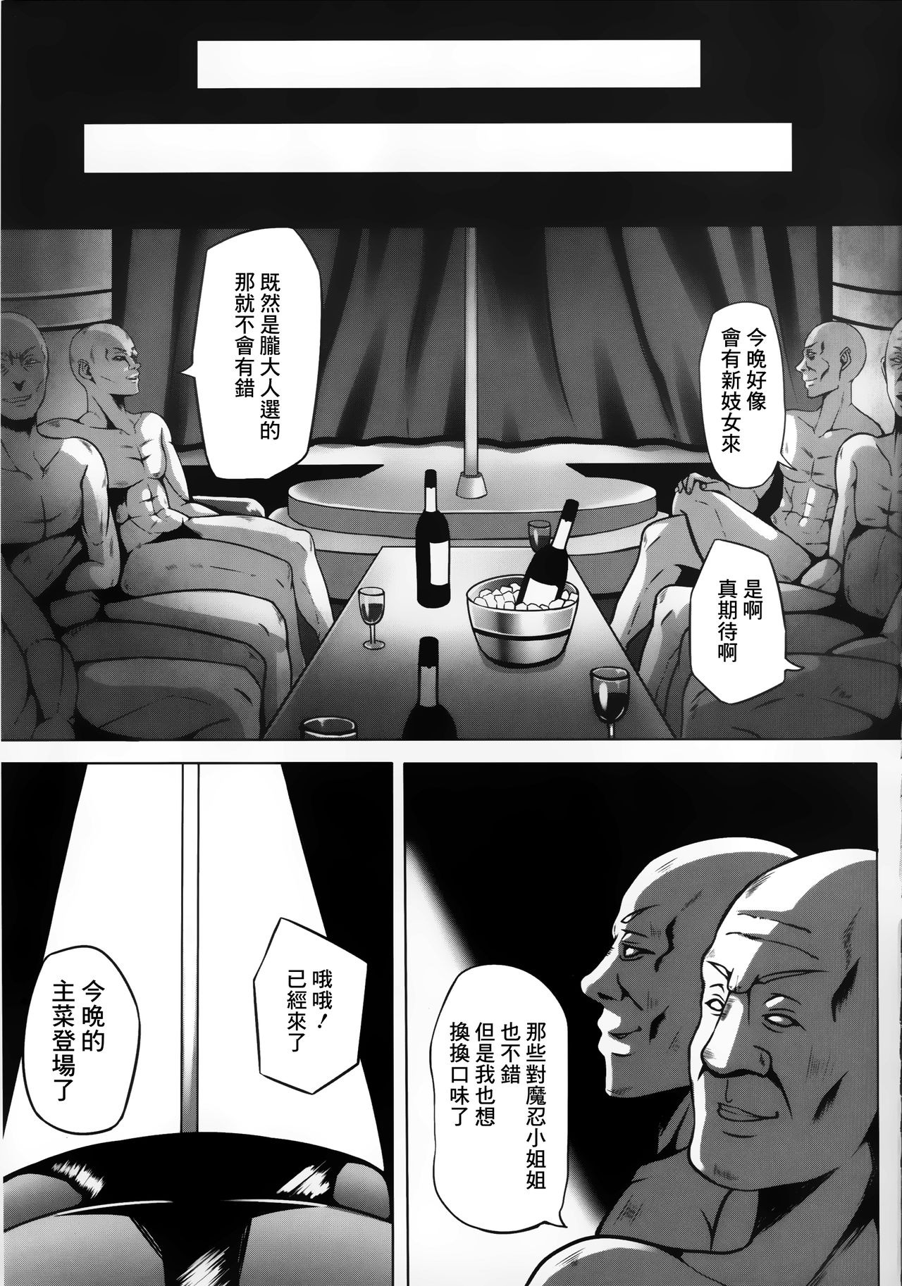 [韩国漫画] 女人村的男老师 爱情,女教师,巨乳大奶#[43P]-13