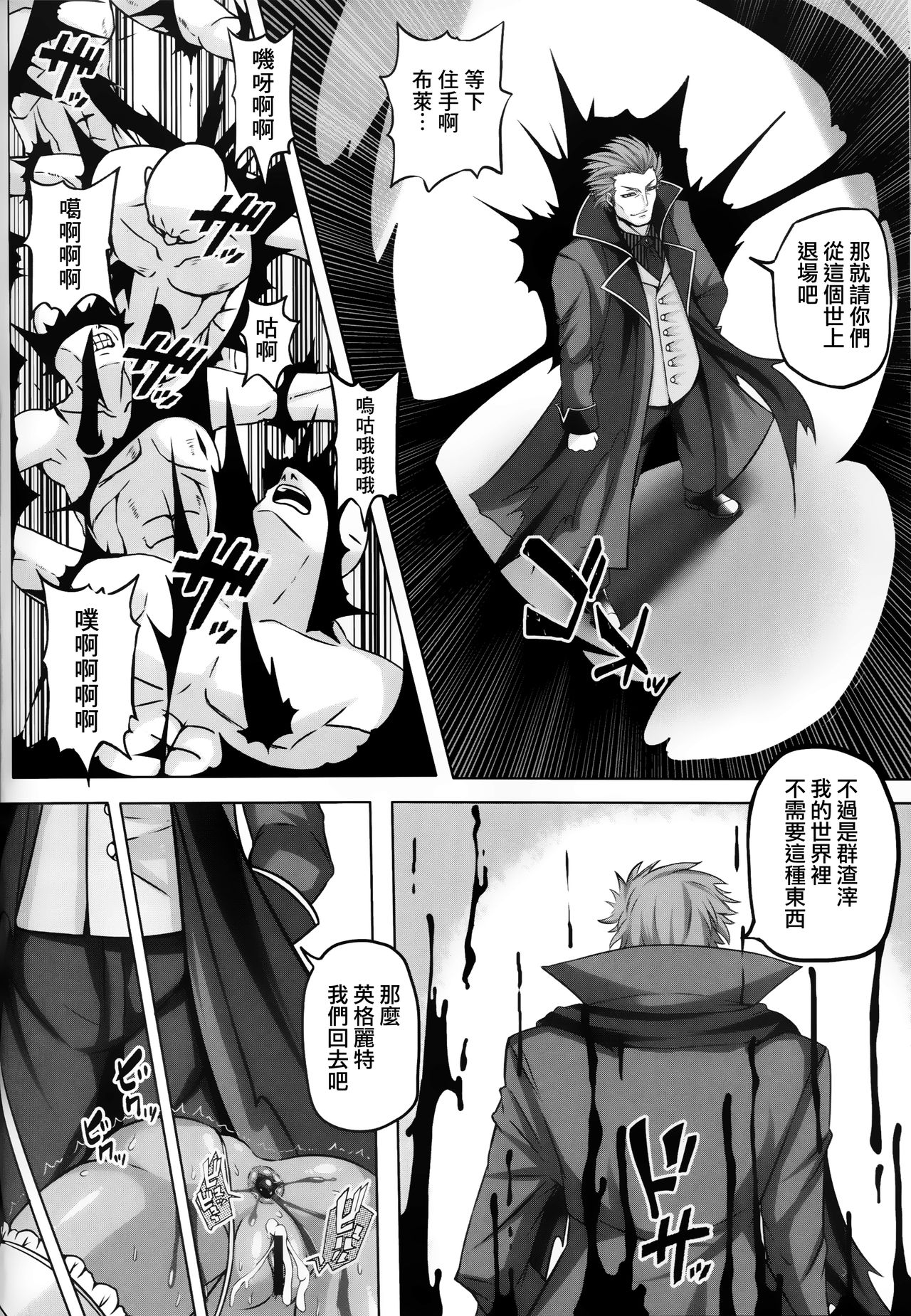 [韩国漫画] 女人村的男老师 爱情,女教师,巨乳大奶#[43P]-36