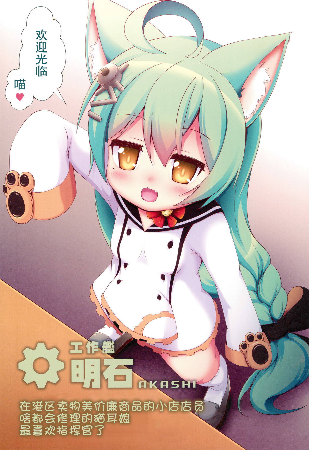 [韩国漫画] 女人村的男老师 爱情,女教师,巨乳大奶#[17P]-5