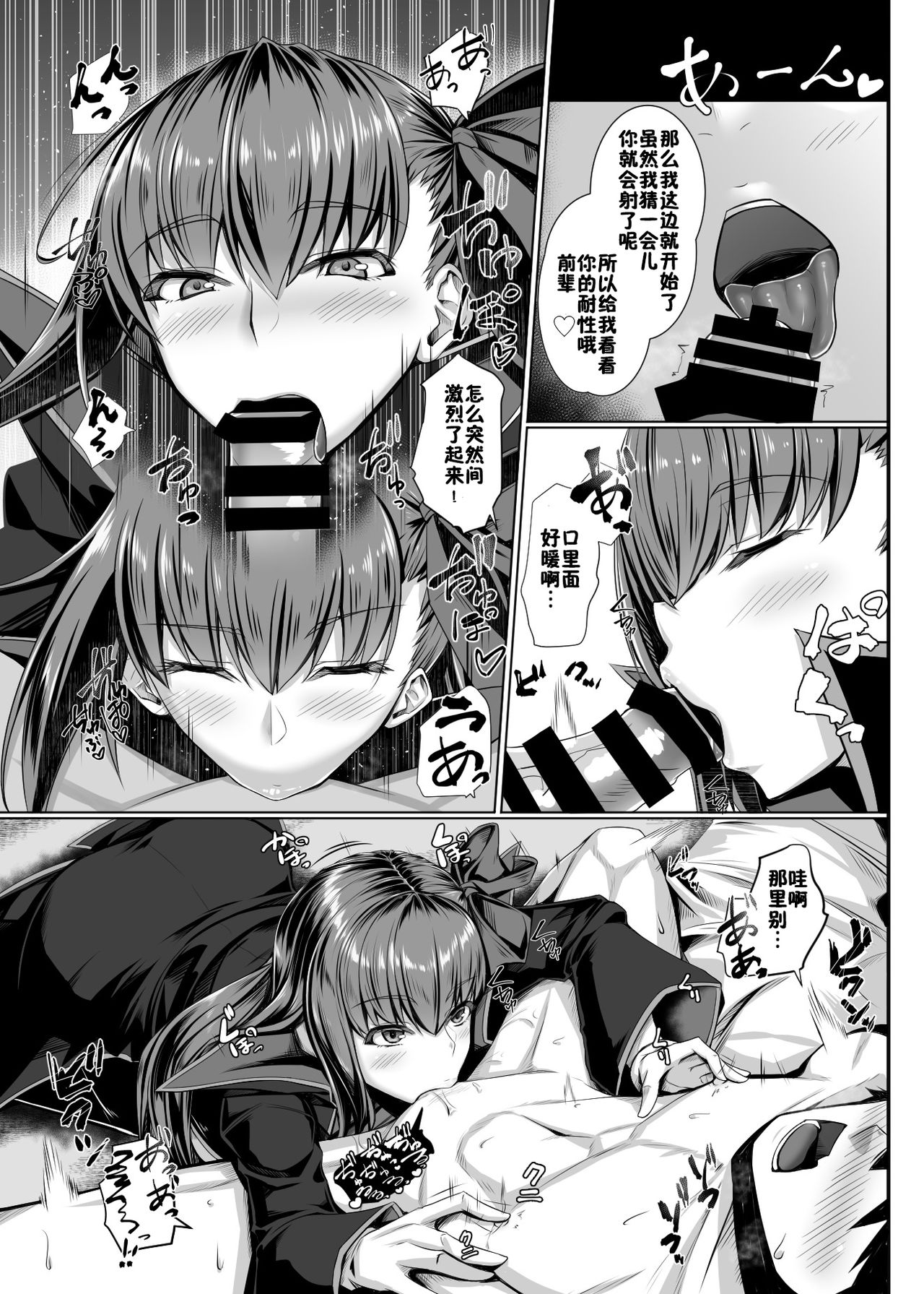 [韩国漫画] 女人村的男老师 爱情,女教师,巨乳大奶#[22P]-12