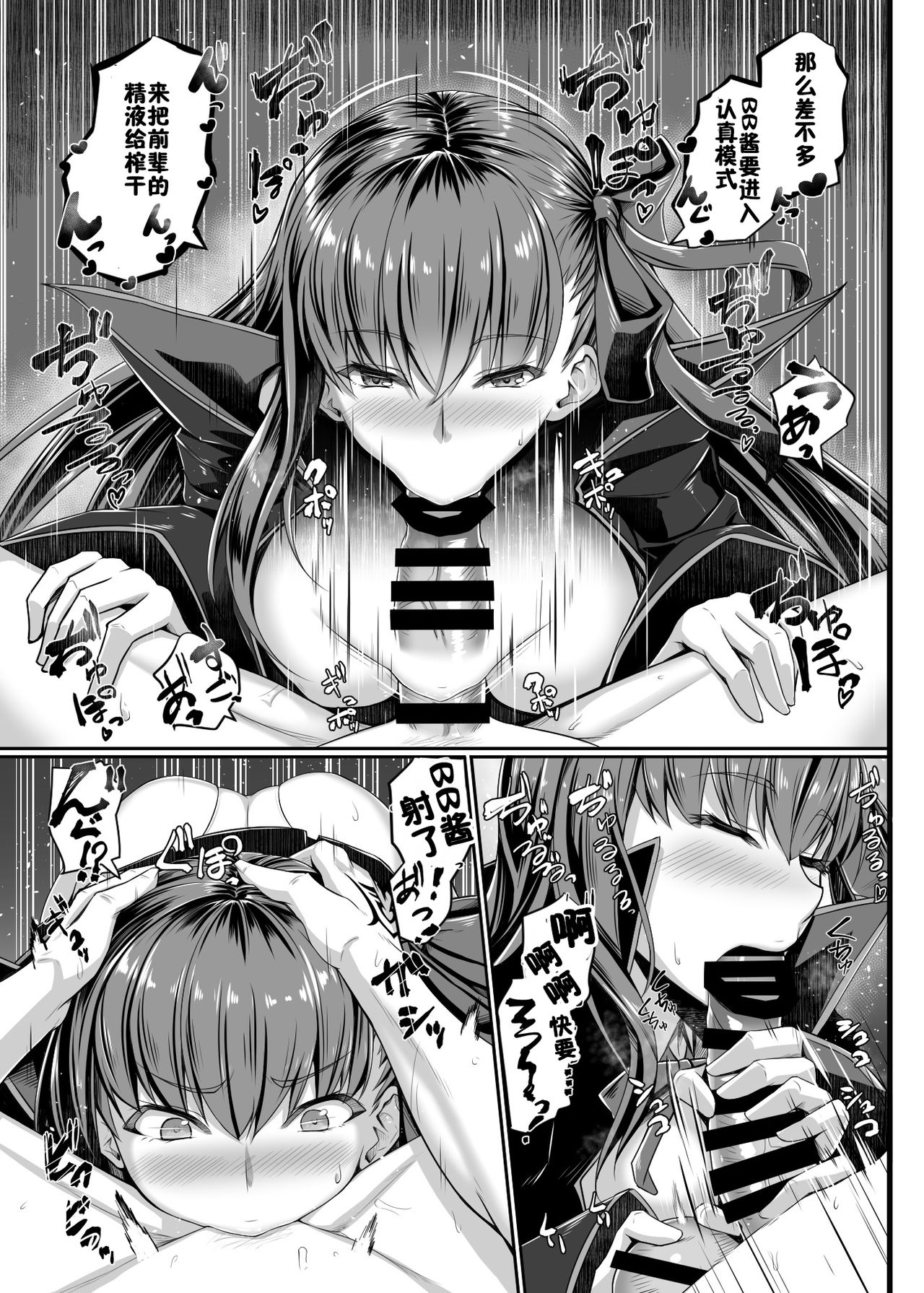 [韩国漫画] 女人村的男老师 爱情,女教师,巨乳大奶#[22P]-14