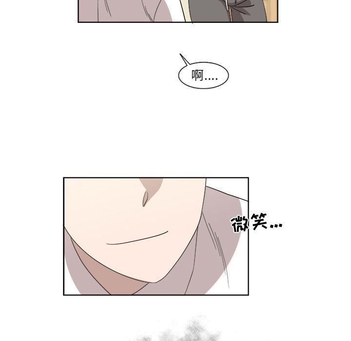 [韩国漫画] 女人村的男老师 爱情,女教师,巨乳大奶#[73P]-19