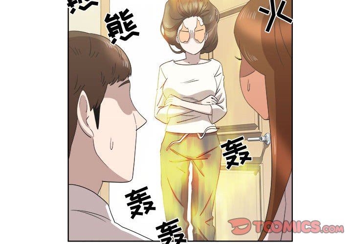 [韩国漫画] 女人村的男老师 爱情,女教师,巨乳大奶#[73P]-2