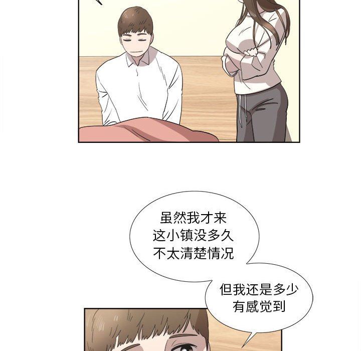[韩国漫画] 女人村的男老师 爱情,女教师,巨乳大奶#[73P]-23