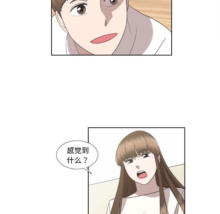 [韩国漫画] 女人村的男老师 爱情,女教师,巨乳大奶#[73P]-24