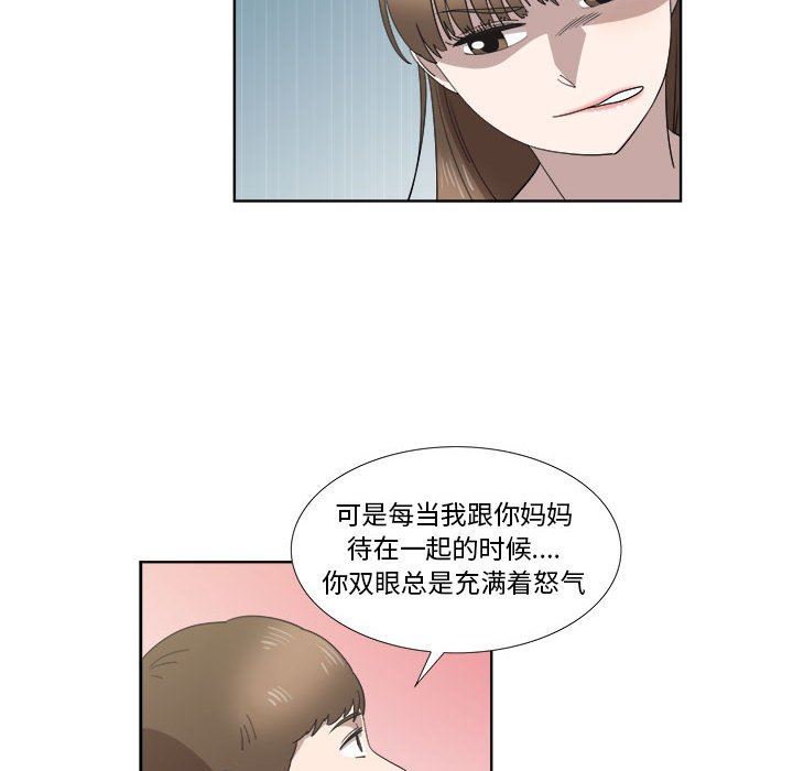[韩国漫画] 女人村的男老师 爱情,女教师,巨乳大奶#[73P]-27
