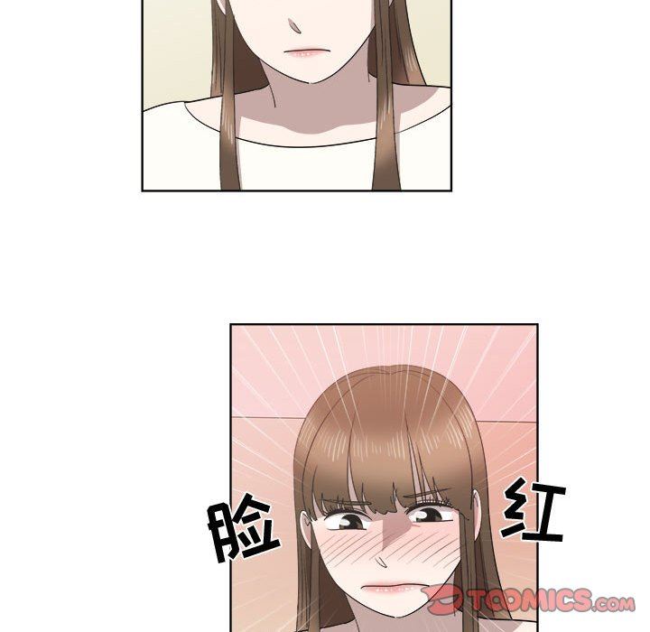 [韩国漫画] 女人村的男老师 爱情,女教师,巨乳大奶#[73P]-30