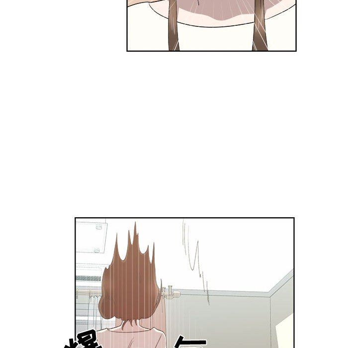 [韩国漫画] 女人村的男老师 爱情,女教师,巨乳大奶#[73P]-31