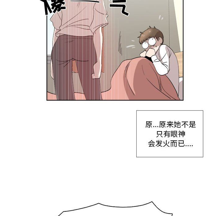 [韩国漫画] 女人村的男老师 爱情,女教师,巨乳大奶#[73P]-32