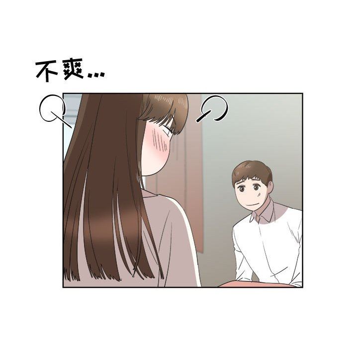 [韩国漫画] 女人村的男老师 爱情,女教师,巨乳大奶#[73P]-35