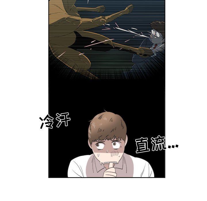 [韩国漫画] 女人村的男老师 爱情,女教师,巨乳大奶#[73P]-39