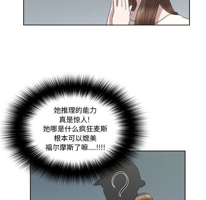 [韩国漫画] 女人村的男老师 爱情,女教师,巨乳大奶#[73P]-45