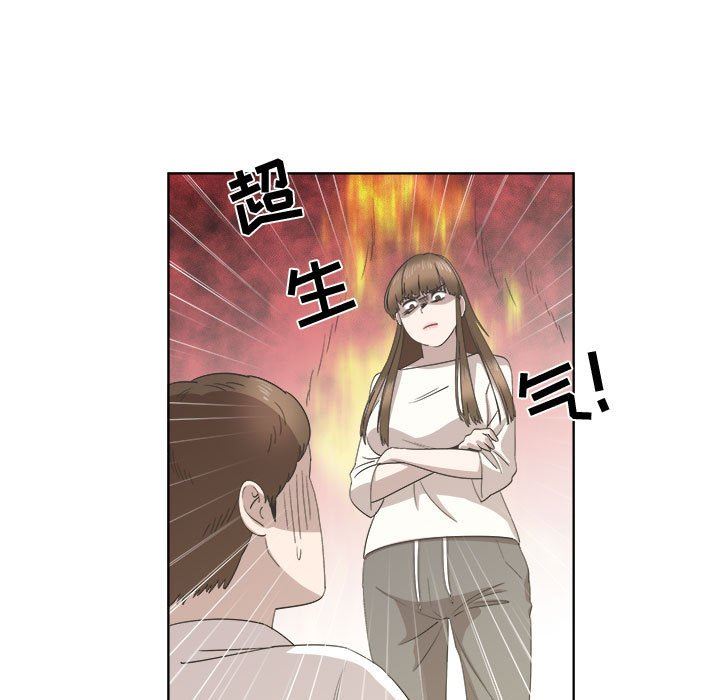 [韩国漫画] 女人村的男老师 爱情,女教师,巨乳大奶#[73P]-5