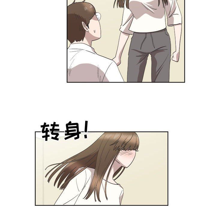 [韩国漫画] 女人村的男老师 爱情,女教师,巨乳大奶#[73P]-52