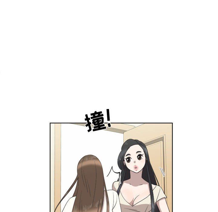 [韩国漫画] 女人村的男老师 爱情,女教师,巨乳大奶#[73P]-53