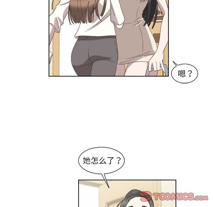 [韩国漫画] 女人村的男老师 爱情,女教师,巨乳大奶#[73P]-54