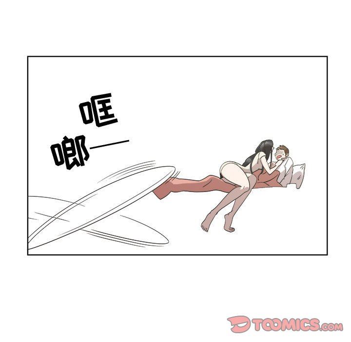 [韩国漫画] 女人村的男老师 爱情,女教师,巨乳大奶#[73P]-66