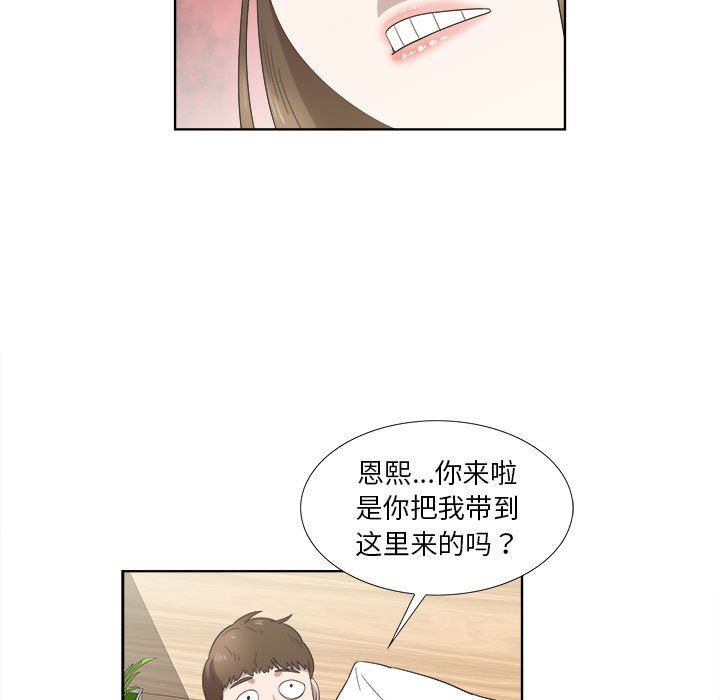 [韩国漫画] 女人村的男老师 爱情,女教师,巨乳大奶#[73P]-7