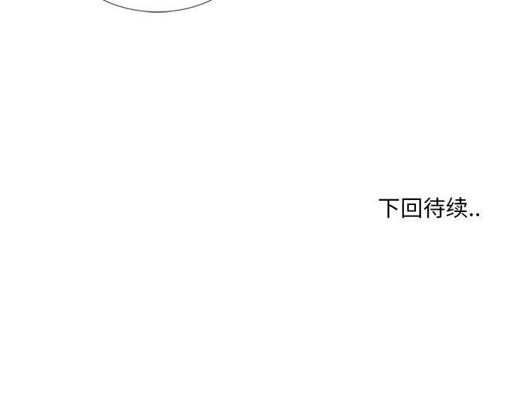 [韩国漫画] 女人村的男老师 爱情,女教师,巨乳大奶#[73P]-73
