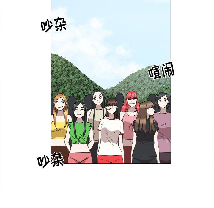 [韩国漫画] 女人村的男老师 爱情,女教师,巨乳大奶#[82P]-37