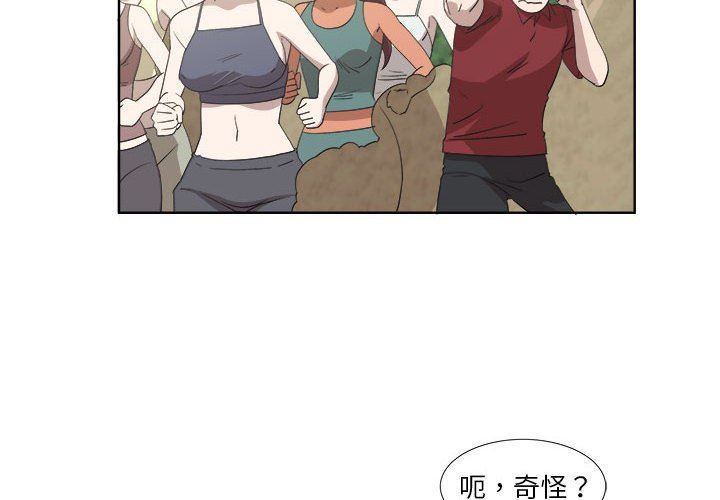 [韩国漫画] 女人村的男老师 爱情,女教师,巨乳大奶#[82P]-4