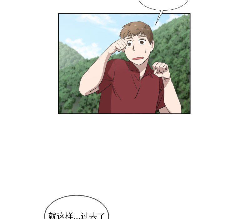 [韩国漫画] 女人村的男老师 爱情,女教师,巨乳大奶#[82P]-5