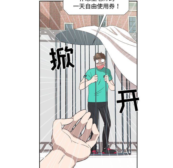 [韩国漫画] 女人村的男老师 爱情,女教师,巨乳大奶#[82P]-56