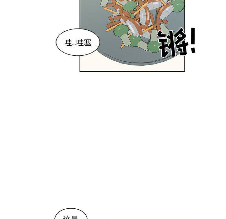 [韩国漫画] 女人村的男老师 爱情,女教师,巨乳大奶#[72P]-31