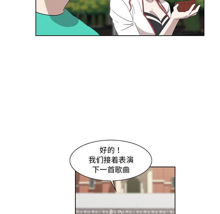 [韩国漫画] 女人村的男老师 爱情,女教师,巨乳大奶#[69P]-29