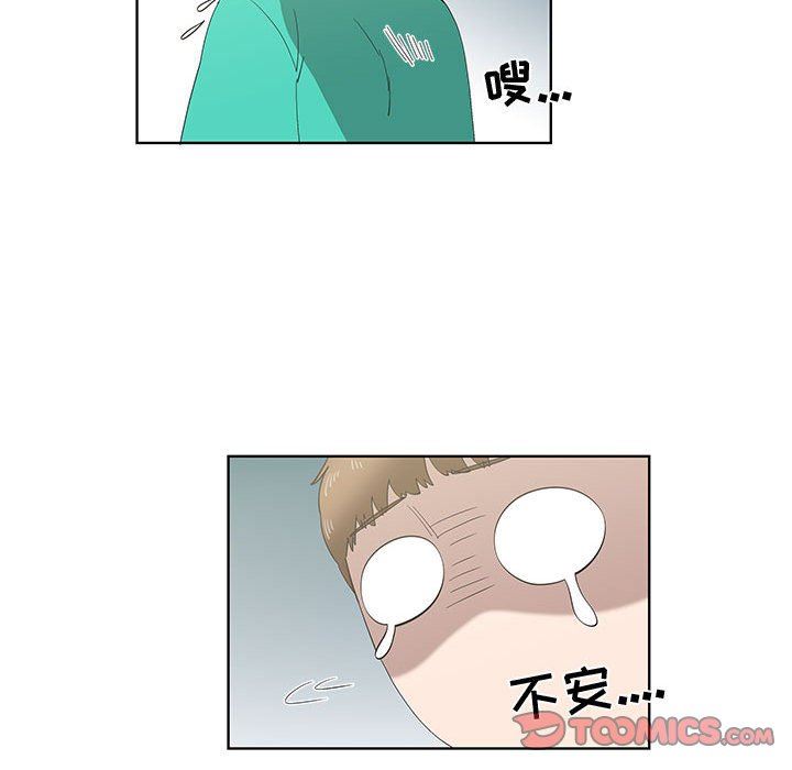[韩国漫画] 女人村的男老师 爱情,女教师,巨乳大奶#[69P]-54