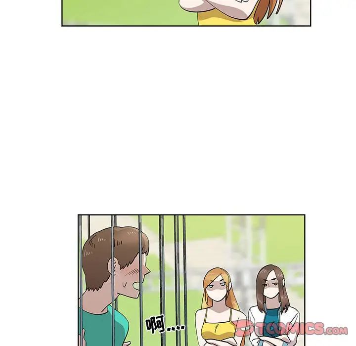 [韩国漫画] 女人村的男老师 爱情,女教师,巨乳大奶#[81P]-18