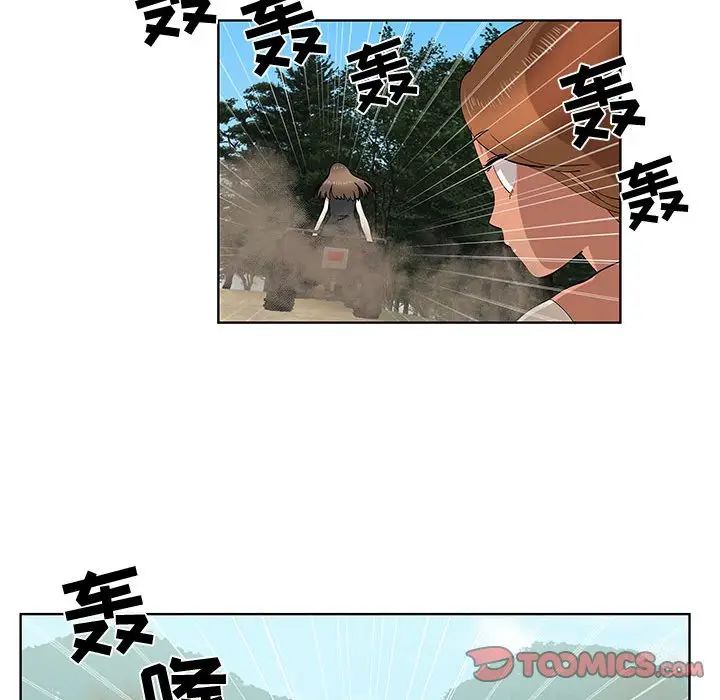 [韩国漫画] 女人村的男老师 爱情,女教师,巨乳大奶#[81P]-54