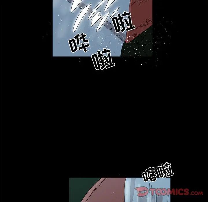 [韩国漫画] 女人村的男老师 爱情,女教师,巨乳大奶#[81P]-6