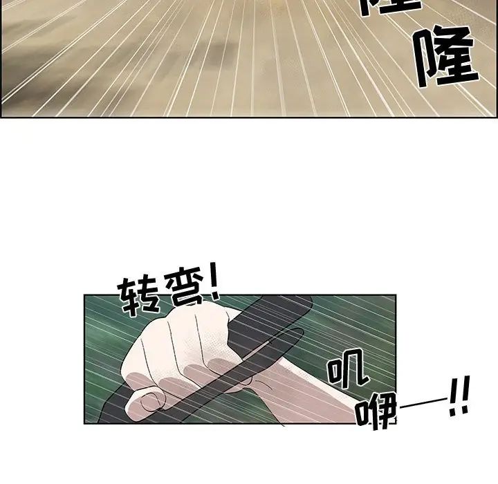 [韩国漫画] 女人村的男老师 爱情,女教师,巨乳大奶#[81P]-61
