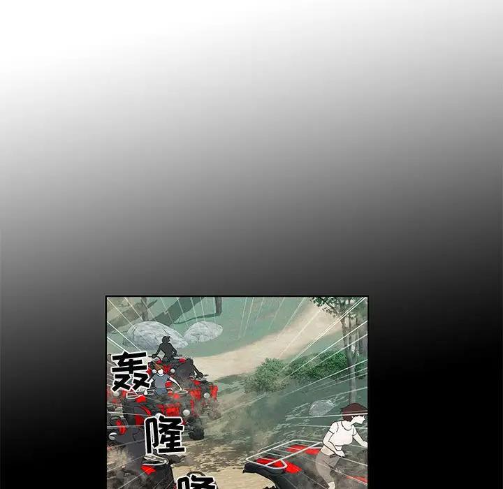 [韩国漫画] 女人村的男老师 爱情,女教师,巨乳大奶#[75P]-27
