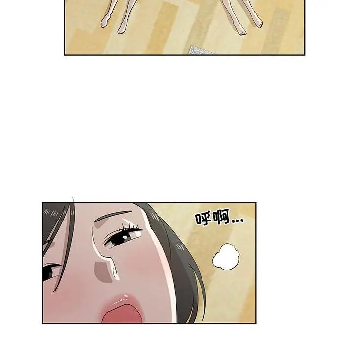 [韩国漫画] 女人村的男老师 爱情,女教师,巨乳大奶#[75P]-63