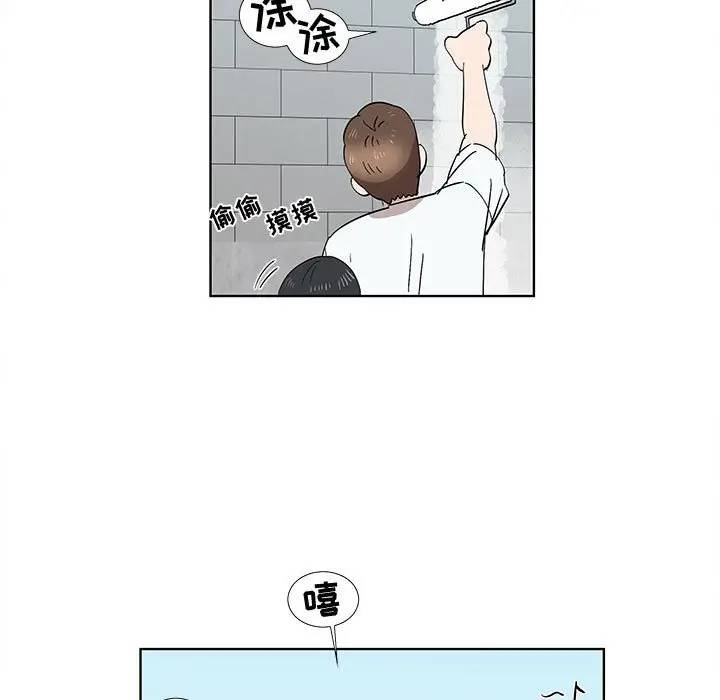 [韩国漫画] 女人村的男老师 爱情,女教师,巨乳大奶#[72P]-39