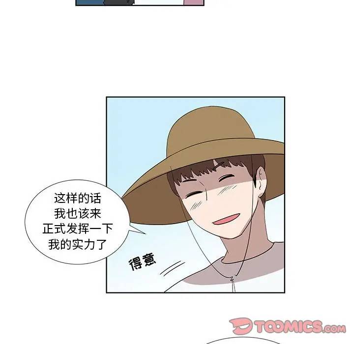 [韩国漫画] 女人村的男老师 爱情,女教师,巨乳大奶#[72P]-62