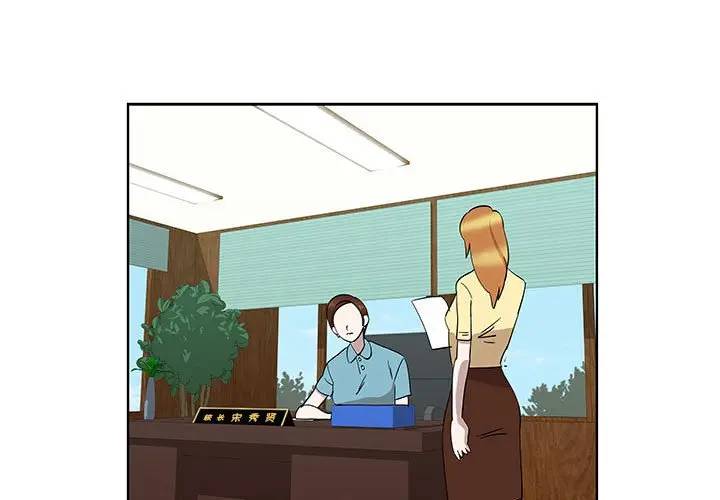 [韩国漫画] 女人村的男老师 爱情,女教师,巨乳大奶#[85P]-1