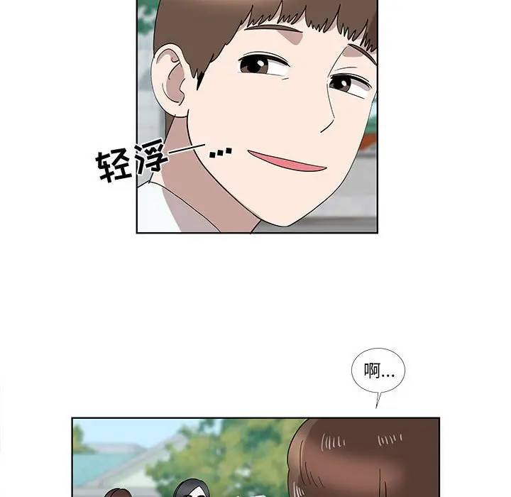 [韩国漫画] 女人村的男老师 爱情,女教师,巨乳大奶#[85P]-57