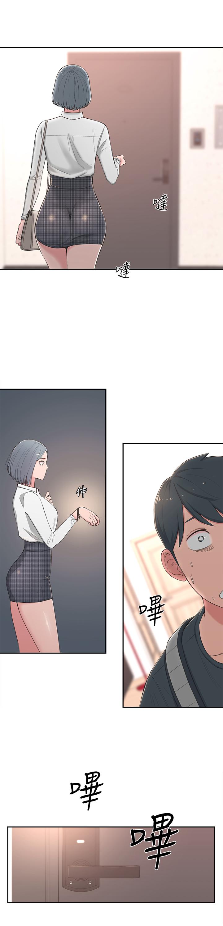 [韩国漫画] 邻居妹妹转大人 剧情,巨乳大奶,女学生#[59P]-58