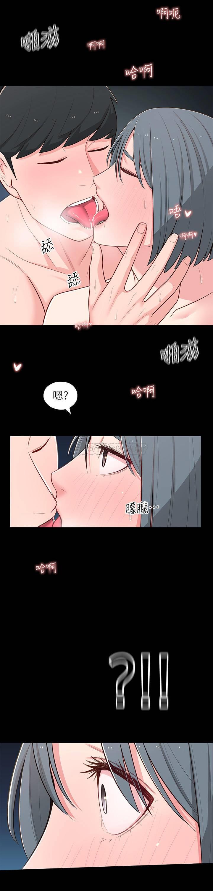 [韩国漫画] 邻居妹妹转大人 剧情,巨乳大奶,女学生#[35P]-33