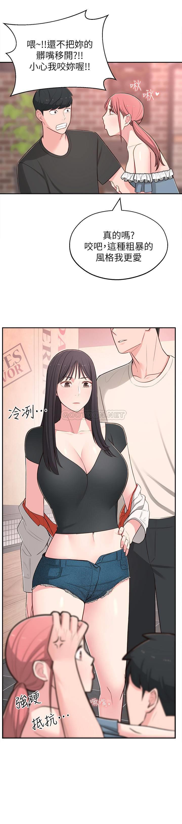 [韩国漫画] 邻居妹妹转大人 剧情,巨乳大奶,女学生#[36P]-33