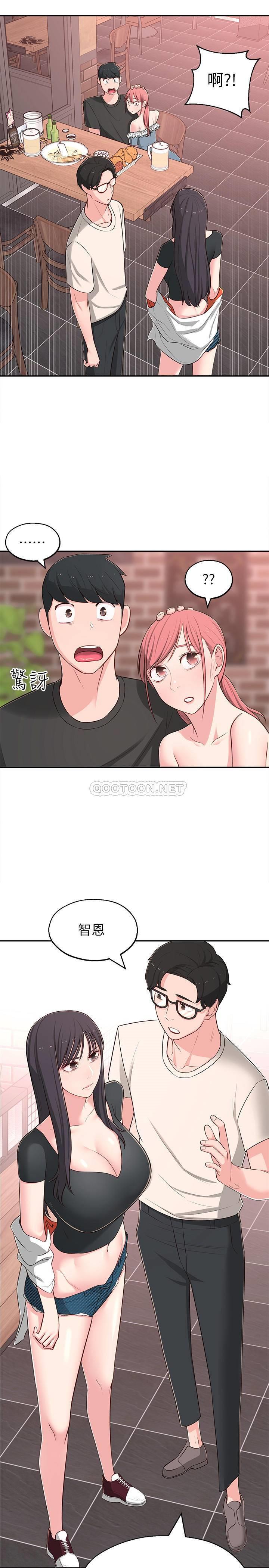 [韩国漫画] 邻居妹妹转大人 剧情,巨乳大奶,女学生#[36P]-34