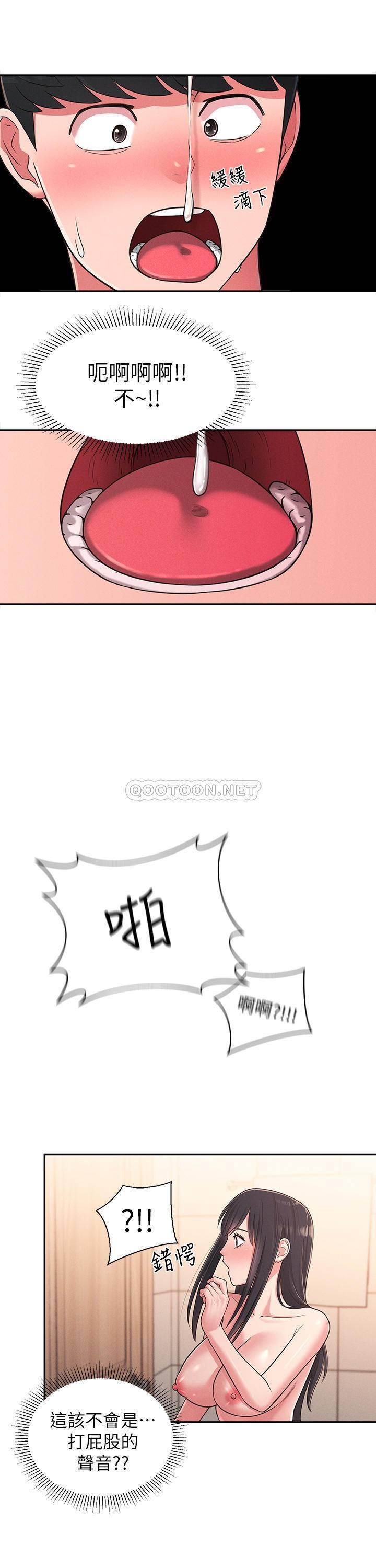 [韩国漫画] 邻居妹妹转大人 剧情,巨乳大奶,女学生#[42P]-32
