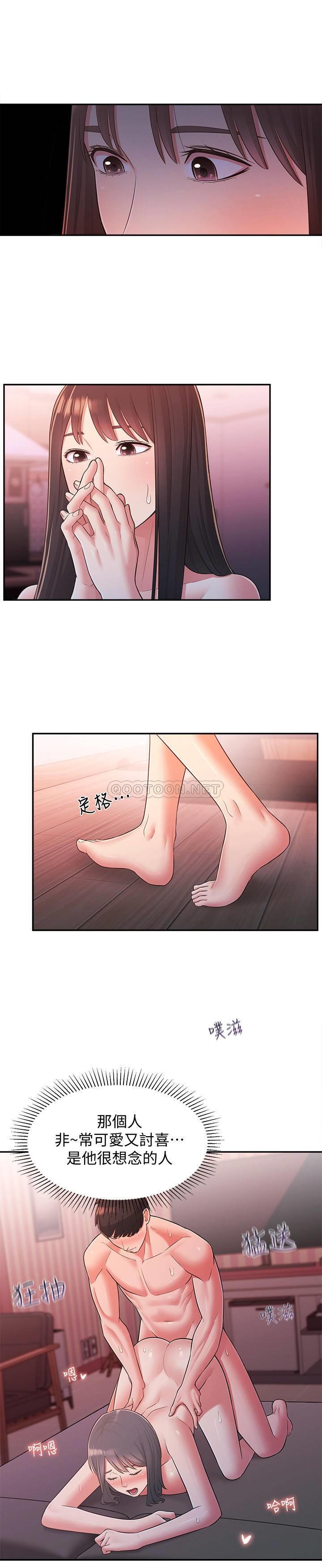 [韩国漫画] 邻居妹妹转大人 剧情,巨乳大奶,女学生#[31P]-1