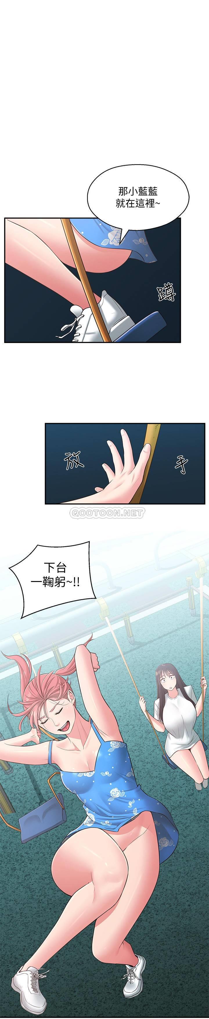 [韩国漫画] 邻居妹妹转大人 剧情,巨乳大奶,女学生#[31P]-22