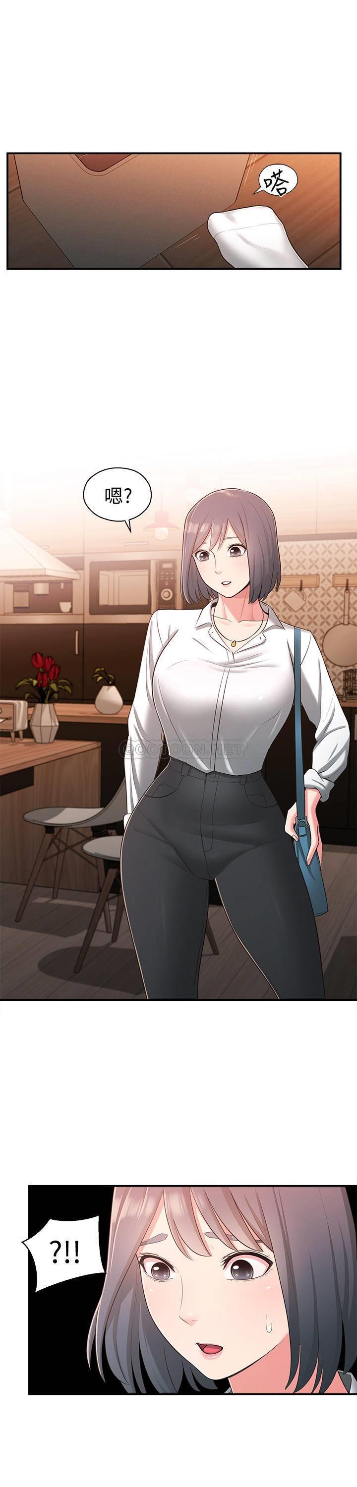 [韩国漫画] 邻居妹妹转大人 剧情,巨乳大奶,女学生#[31P]-29
